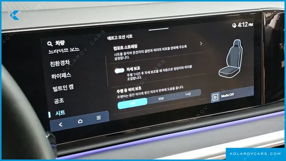 HYUNDAI GRANDEUR EXCLUSIVE