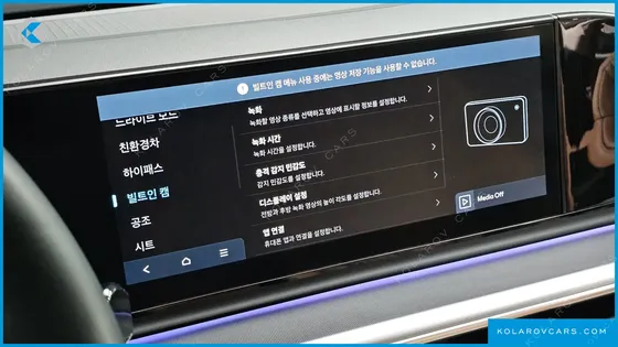 HYUNDAI GRANDEUR EXCLUSIVE