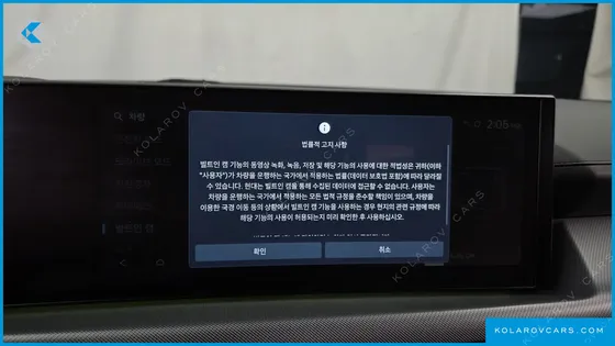 HYUNDAI SONATA EXCLUSIVE