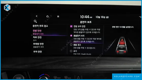KIA K8 NOBLESSE