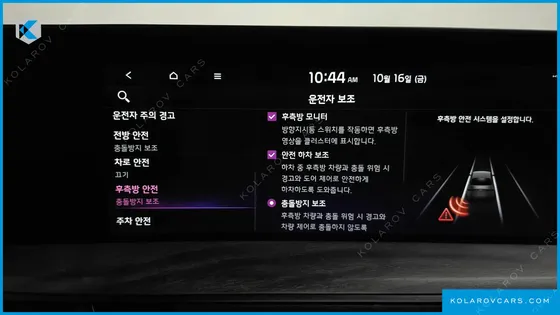 KIA K8 NOBLESSE