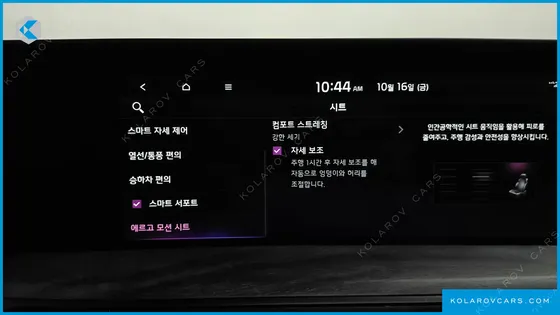 KIA K8 NOBLESSE