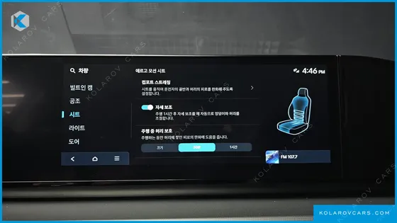 HYUNDAI GRANDEUR EXCLUSIVE