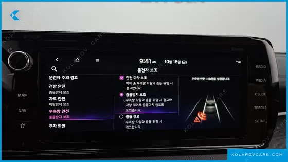 KIA K5 2.0