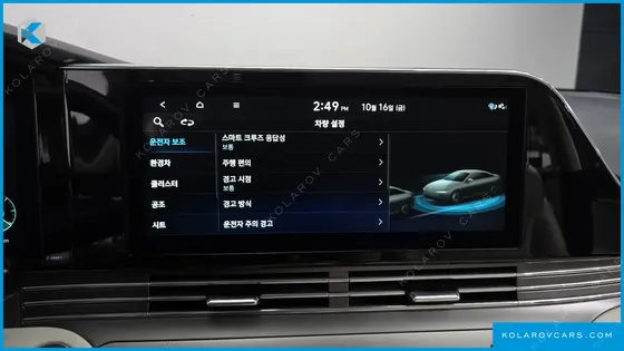 HYUNDAI GRANDEUR LE BLANC