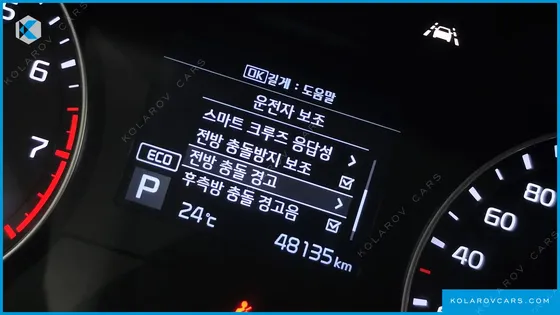 KIA K3 LUXURY