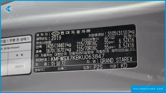 HYUNDAI STAREX FREEZER CAR