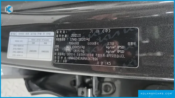 KIA K5 2.0