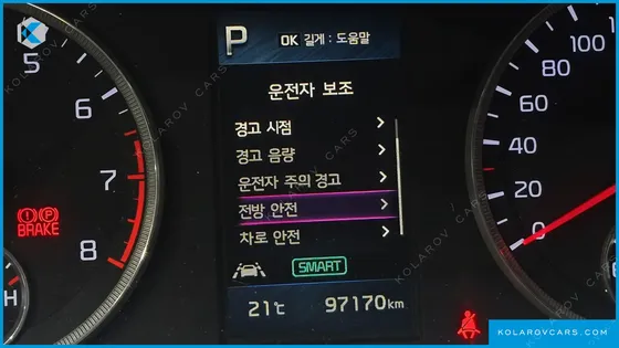 KIA K5 2.0 LPI(RENTER CAR)