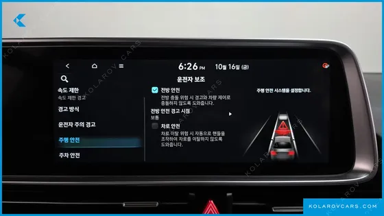 HYUNDAI IONIQ 6 STANDARD