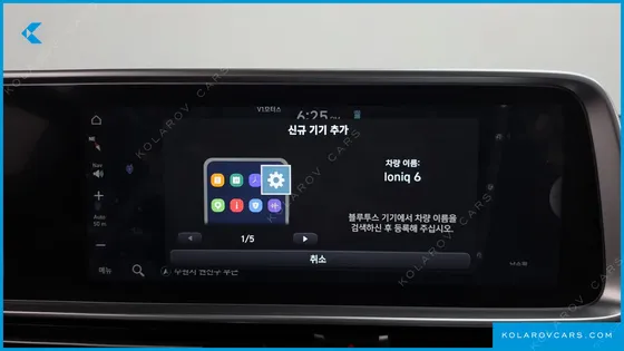 HYUNDAI IONIQ 6 STANDARD