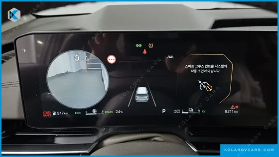KIA CARNIVAL HEV 7-SEATER X LINE