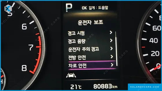 KIA K5 2.0