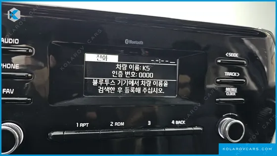 KIA K5 2.0
