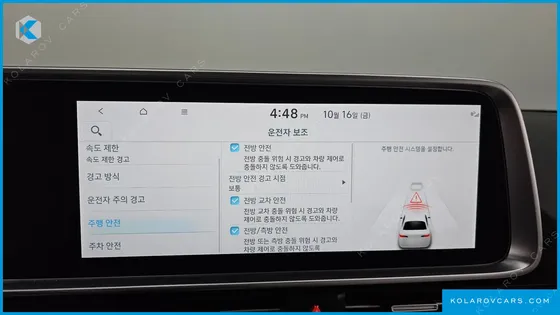 HYUNDAI IONIQ 6 STANDARD