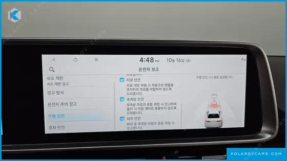 HYUNDAI IONIQ 6 STANDARD