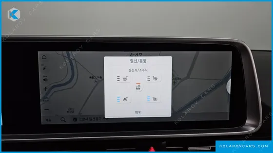 HYUNDAI IONIQ 6 STANDARD