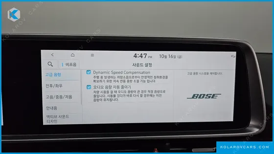 HYUNDAI IONIQ 6 STANDARD