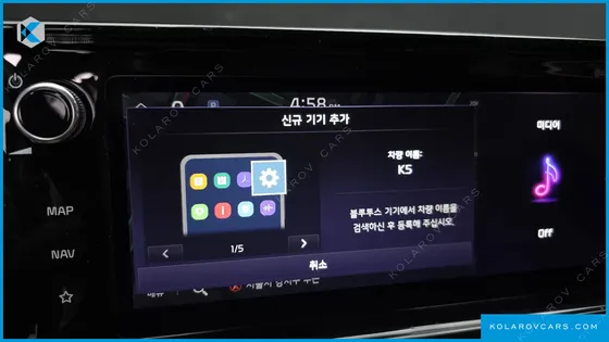 KIA K5 2.0