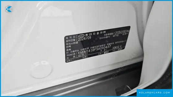 HYUNDAI IONIQ 6 STANDARD