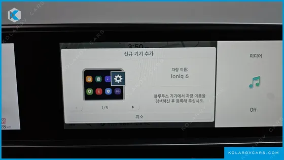 HYUNDAI IONIQ 6 STANDARD