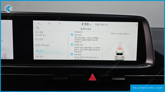 HYUNDAI IONIQ 6 STANDARD