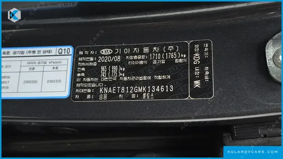 KIA SELTOS GASOLINE 1.6 TURBO 2WD