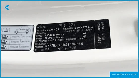 KIA CARNIVAL GASOLINE 7-SEATER SIGNATURE