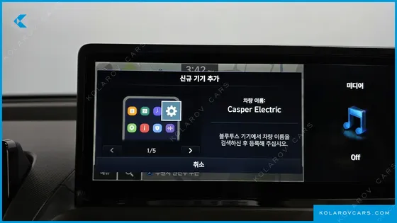 HYUNDAI CASPER INSPIRATION