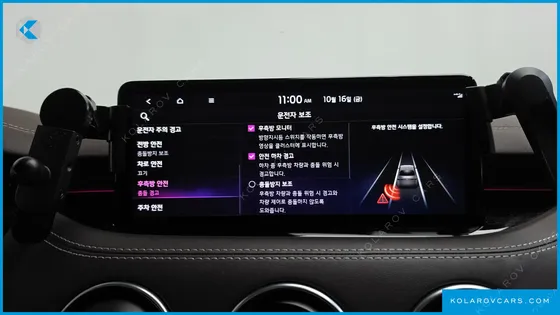 KIA STINGER 2.5 AWD MASTERS