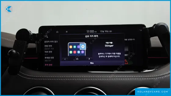 KIA STINGER 2.5 AWD MASTERS