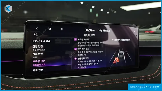 KIA STINGER 2.5 AWD MASTERS ACRO EDITION