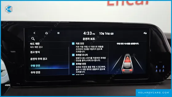 HYUNDAI PALISADE GASOLINE 3.8 2WD