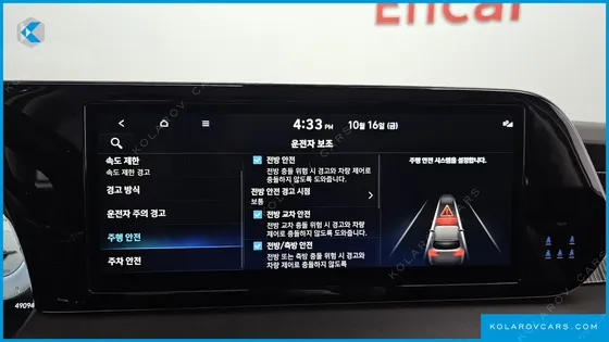 HYUNDAI PALISADE GASOLINE 3.8 2WD