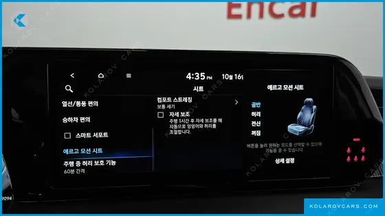 HYUNDAI PALISADE GASOLINE 3.8 2WD
