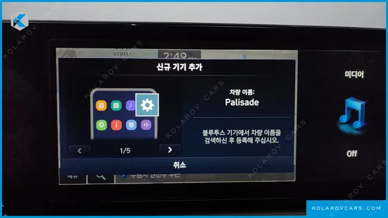 HYUNDAI PALISADE DIESEL 2.2 4WD