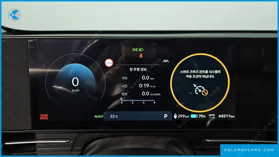 HYUNDAI KONA LONG RANGE