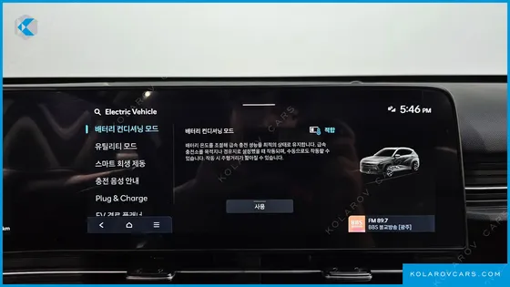 HYUNDAI KONA LONG RANGE