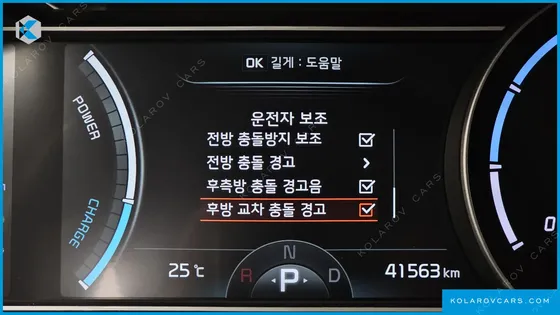 KIA NIRO NOBLESSE