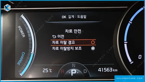 KIA NIRO NOBLESSE
