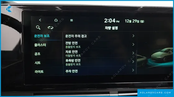 HYUNDAI GRANDEUR 2.5