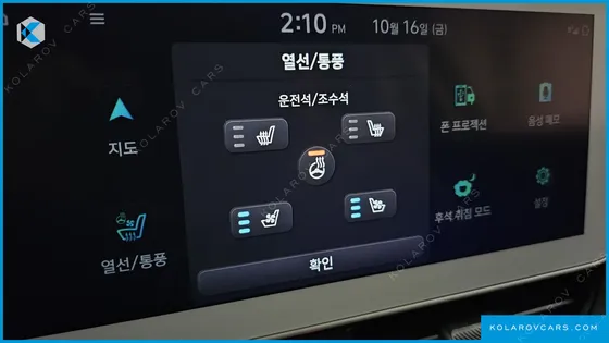 HYUNDAI IONIQ 5 LONG RANGE AWD