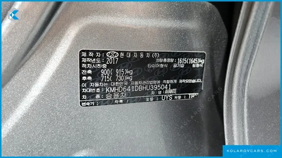 HYUNDAI ELANTRA (AVANTE) 1.6 GDI VALUE PLUS