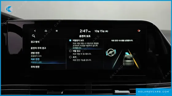 HYUNDAI GRANDEUR 2.5