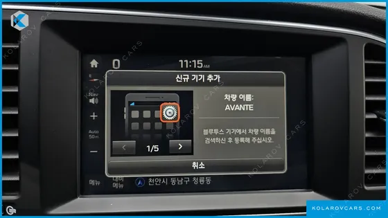 HYUNDAI ELANTRA (AVANTE) 1.6 GDI MODERN
