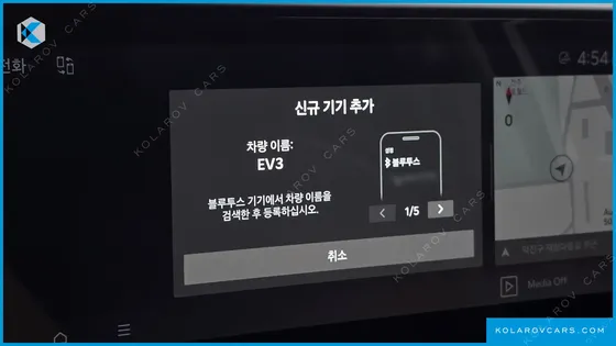 KIA EV3 LONG RANGE 2WD
