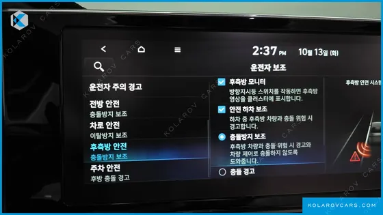 HYUNDAI GRANDEUR 3.3