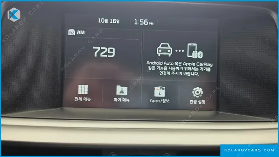 KIA K5 2.0 LPI RENTAL CAR