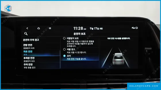 HYUNDAI GRANDEUR 2.5