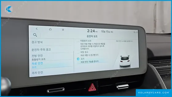 HYUNDAI IONIQ 5 LONG RANGE AWD
